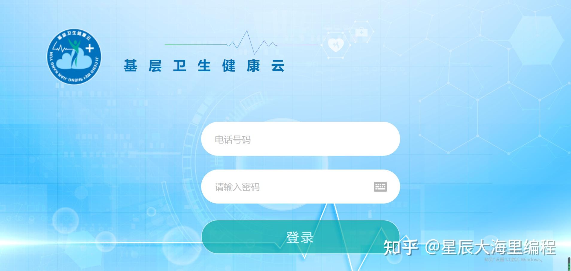 前后端分离的Java医院云HIS信息管理系统源码(LIS源码+电子病历源码) - 知乎