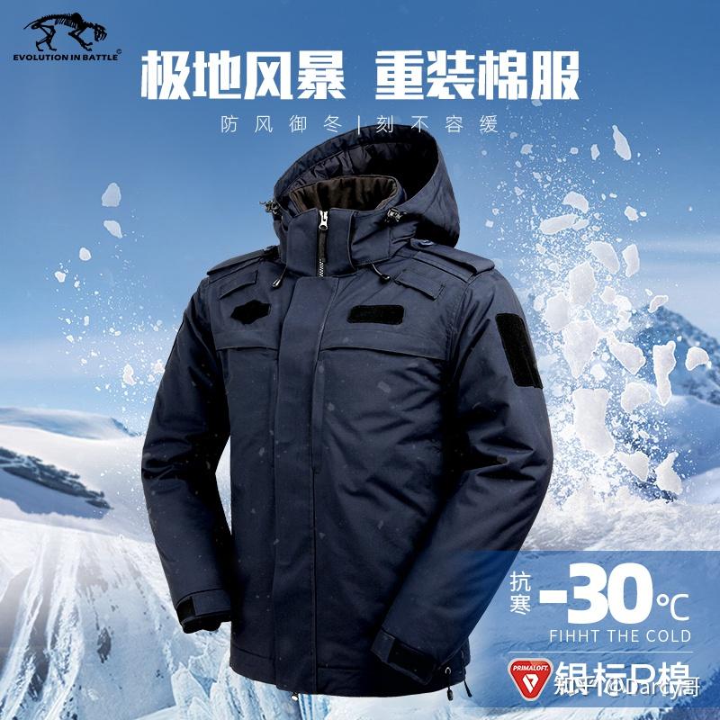 轻松抵御-15°C~-30°C严寒天气，6款国产知名户外品牌重型棉服 - 知乎
