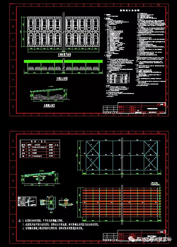光伏停車棚模型及cad圖紙下載