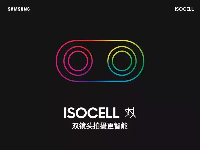 isocell承包你不一样的手机拍摄