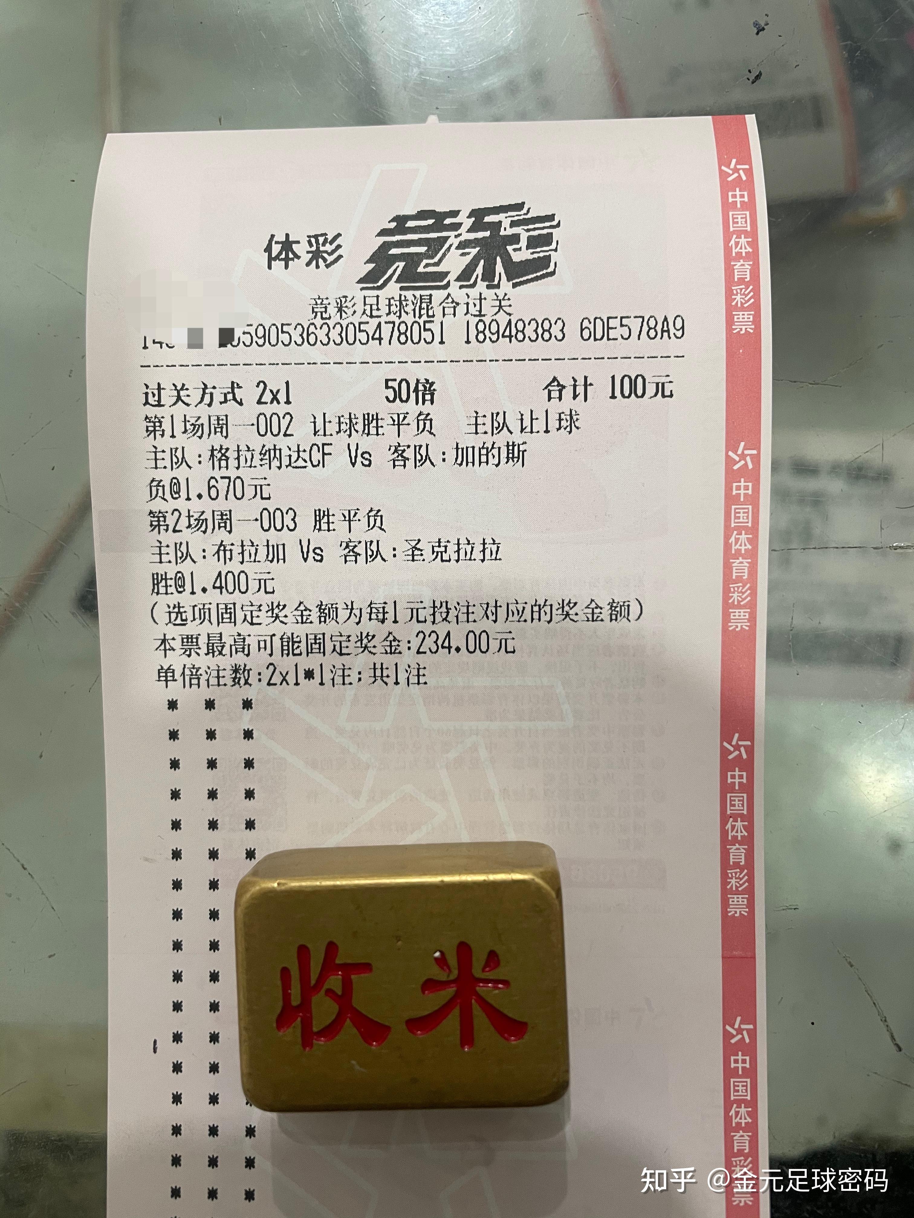 实力悬殊太大,就不做过多分析了,竞彩推荐主胜.