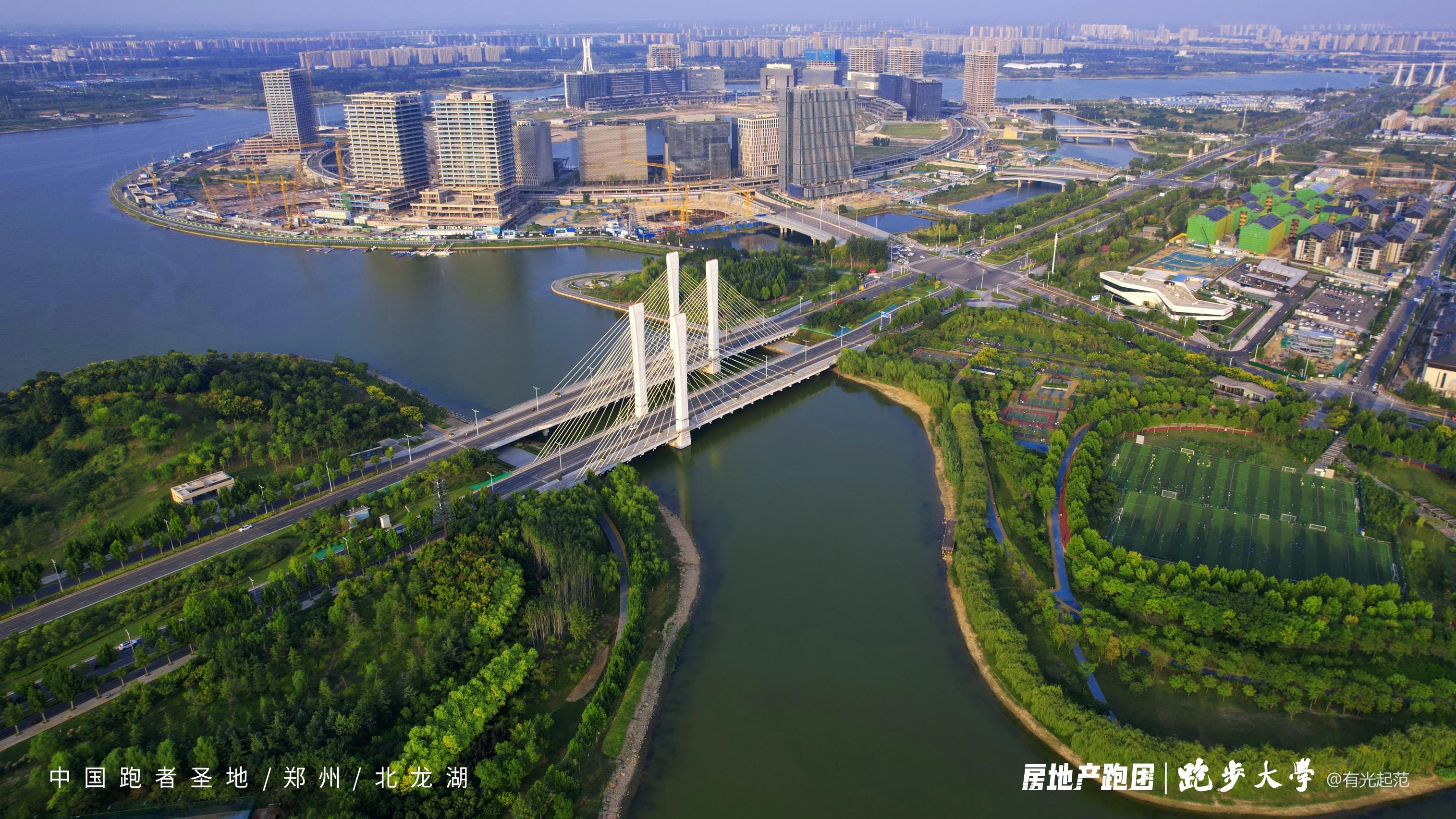 北龙湖新晋十大中国跑者圣地