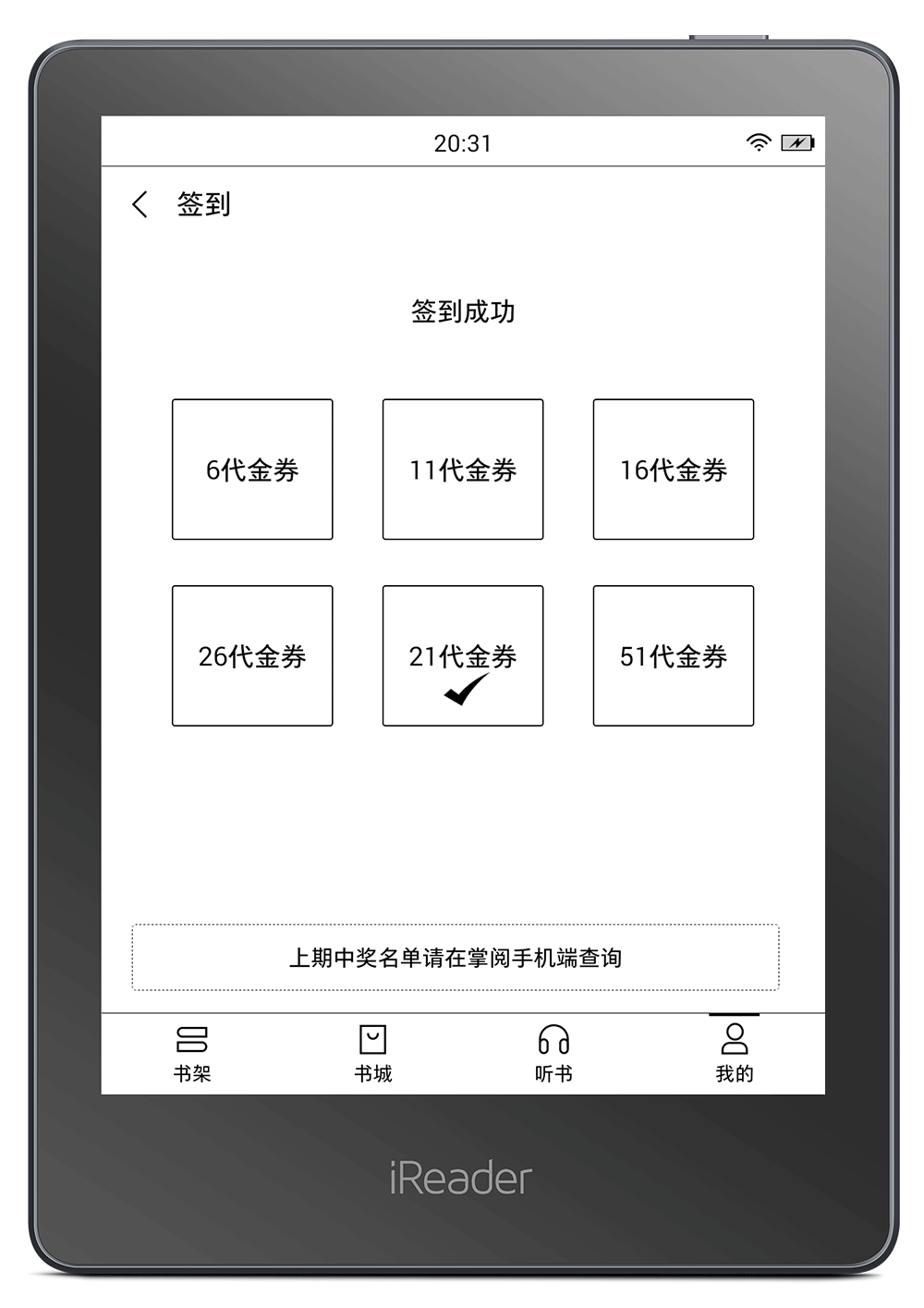 Ireader Income 产品答疑丨关于iReader的8大灵魂拷问 - 知乎