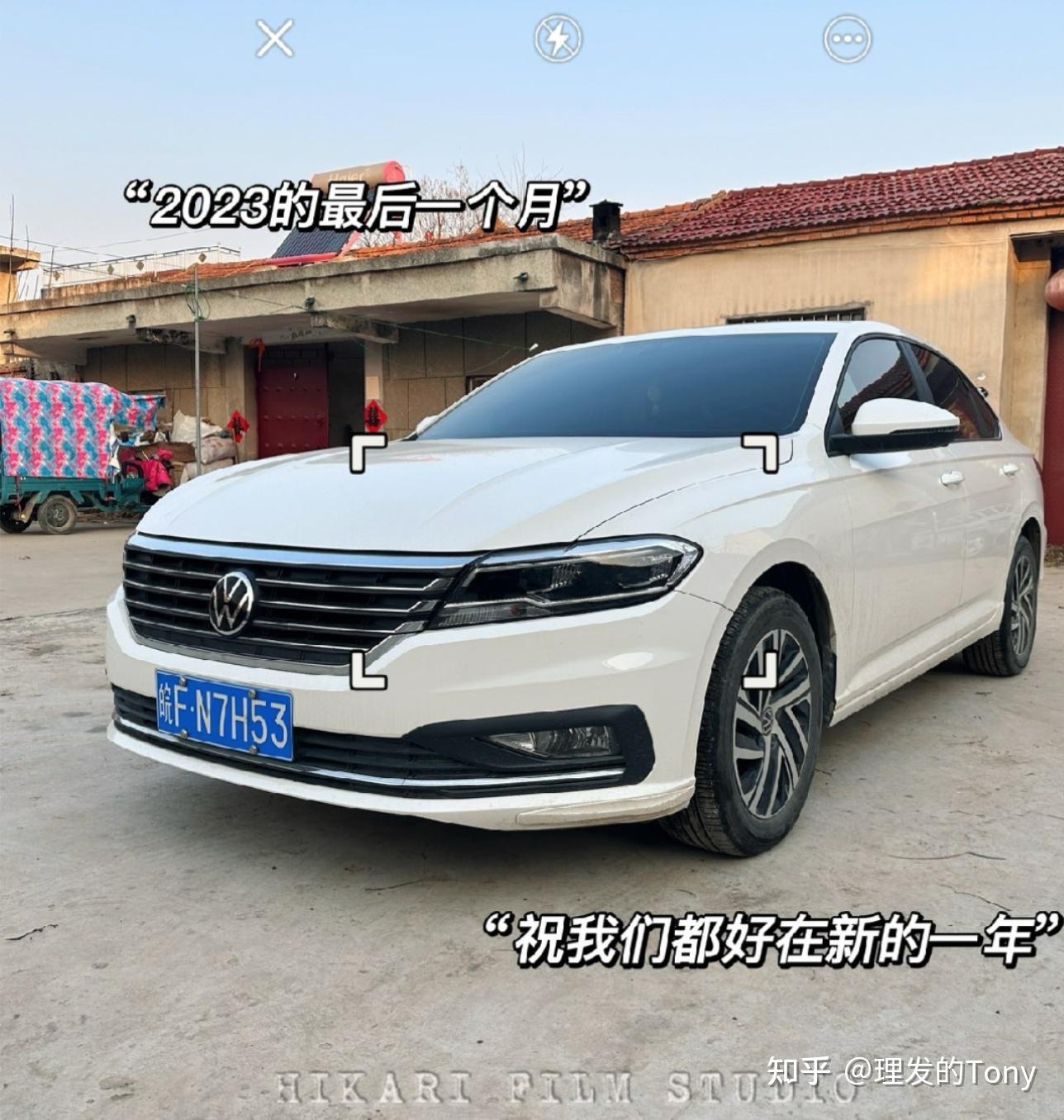 朗逸plus聊聊我上车就使用的智能化小功能