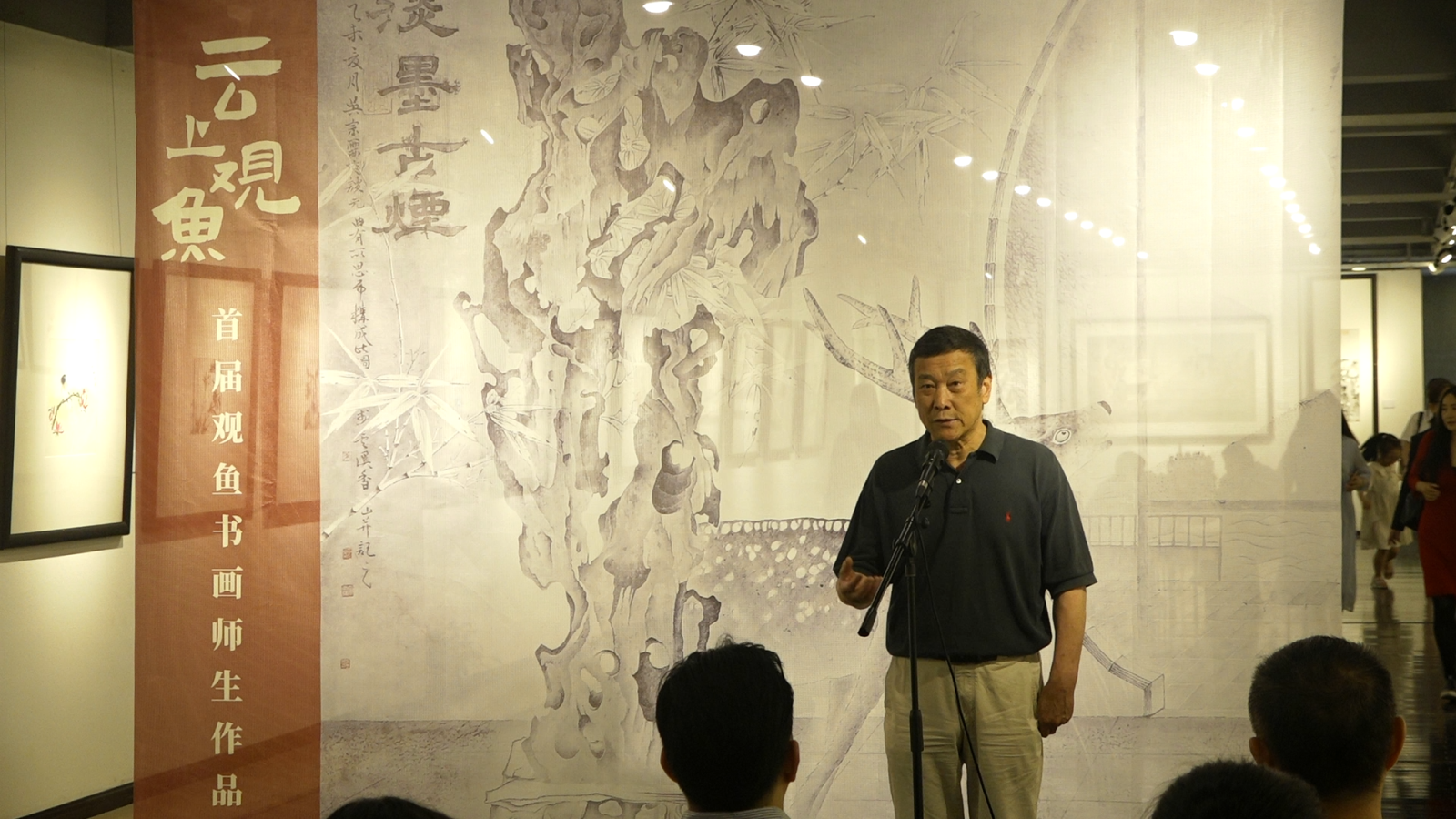 5月29日下午,观鱼书画院首届师生书画作品展在杭州恒庐美术馆顺利开幕