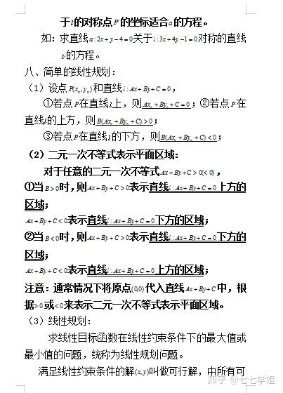 v2-fa81d9591cb898697fa90d4b3b5e8a82_b.jpg