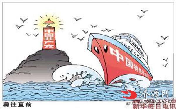 实现全体中华儿女的共同意志,共同创造祖国完全统一,民族伟大复兴光荣