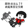 图标