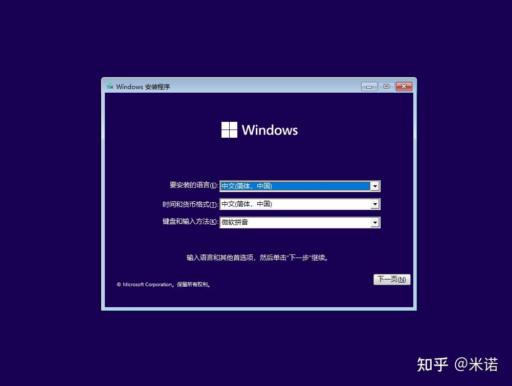  hyper v the boot loader failed 
