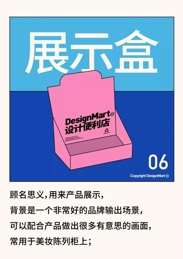设计干货:包装设计最基础常识 - 知乎