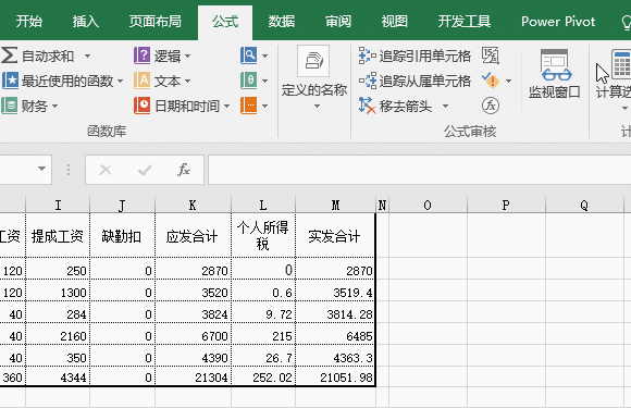 天天都要用的18个Excel小技巧,让你工作效率翻倍! - 知乎
