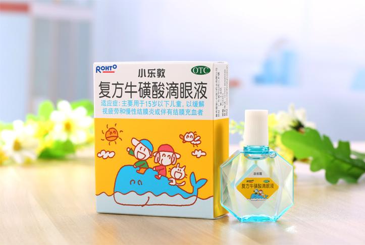 小乐敦眼药水(有不同包装,药店可购买到)氧氟沙星滴眼液(有不同包装