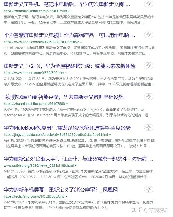Google Translate on the App Store
