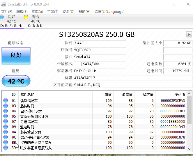 9102 年,还在用机械硬盘当系统盘是什么样的体