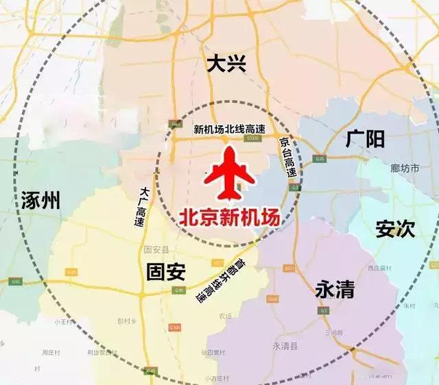 北京市委蔡奇到大兴国际机场检查!通航在即哪里的房价即将腾飞?