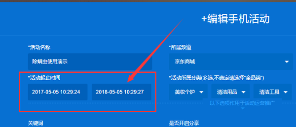 乐视视频