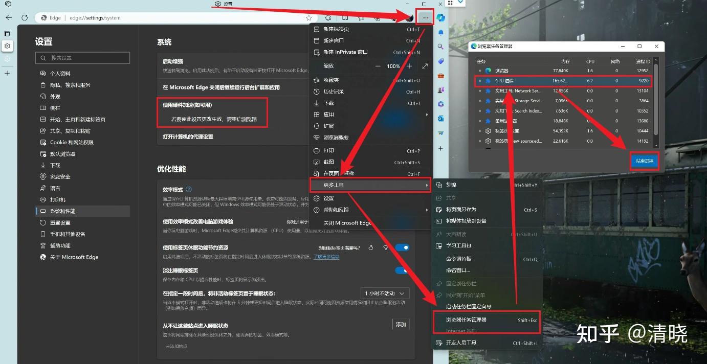 怎么关闭硬件加速，关闭硬件加速还卡顿