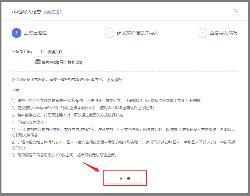 微信小程序模板大全
