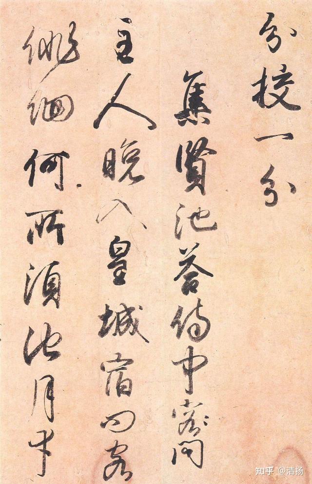 这个日本人的书法,不容小觑! - 知乎
