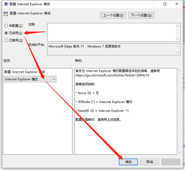 Edge ie7 100 