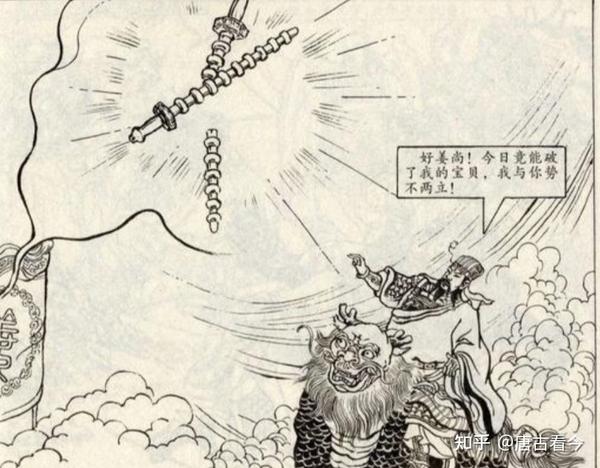 封神中,姜子牙的打神鞭和闻仲的雌雄鞭相比,哪个更厉害? - 知乎