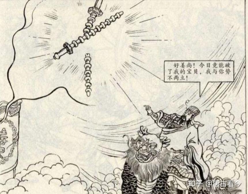 封神中,姜子牙的打神鞭和闻仲的雌雄鞭相比,哪个更厉害? - 知乎
