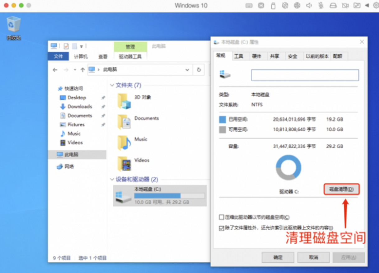 PD虚拟机怎么提高运行速度?优化设置全攻略 - 知乎