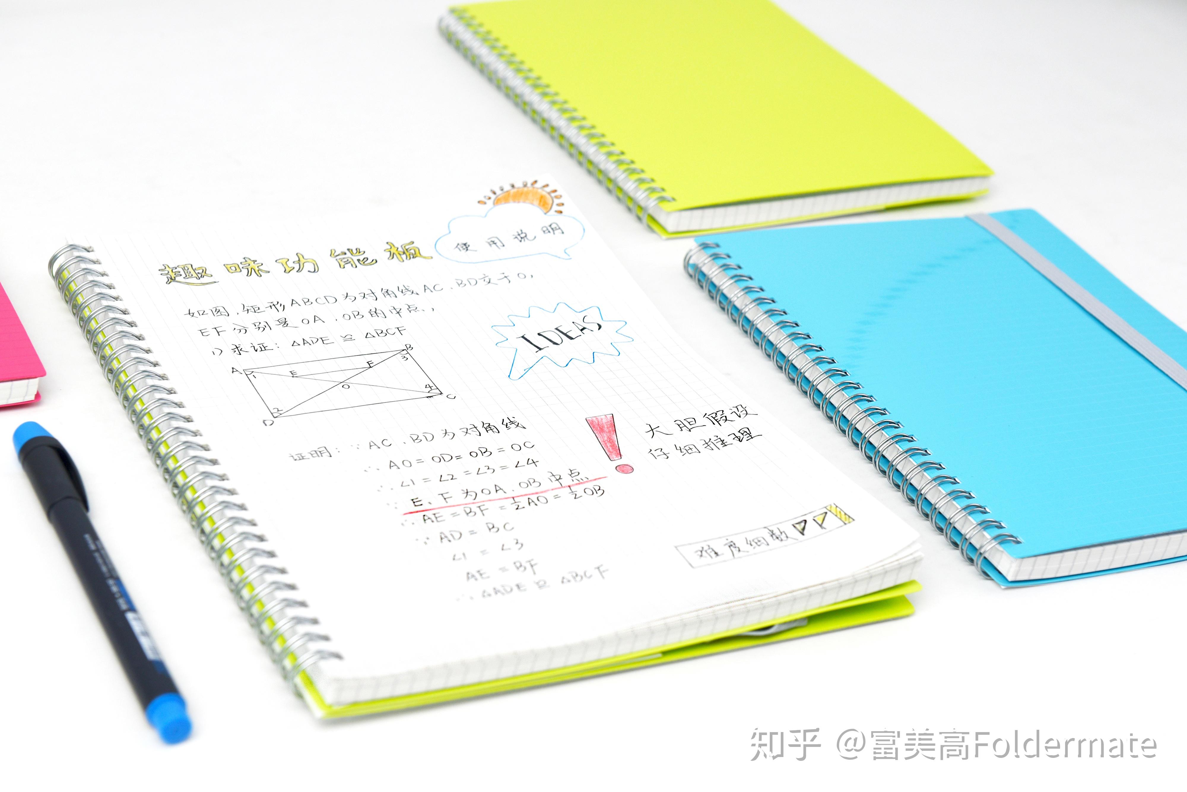 方格本你们都是怎么用的?