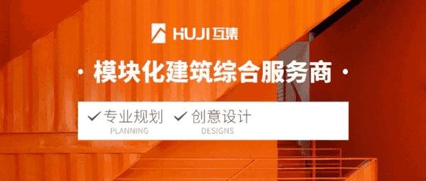 技术贴｜集装箱工程施工工艺和安装顺序，你知道吗？