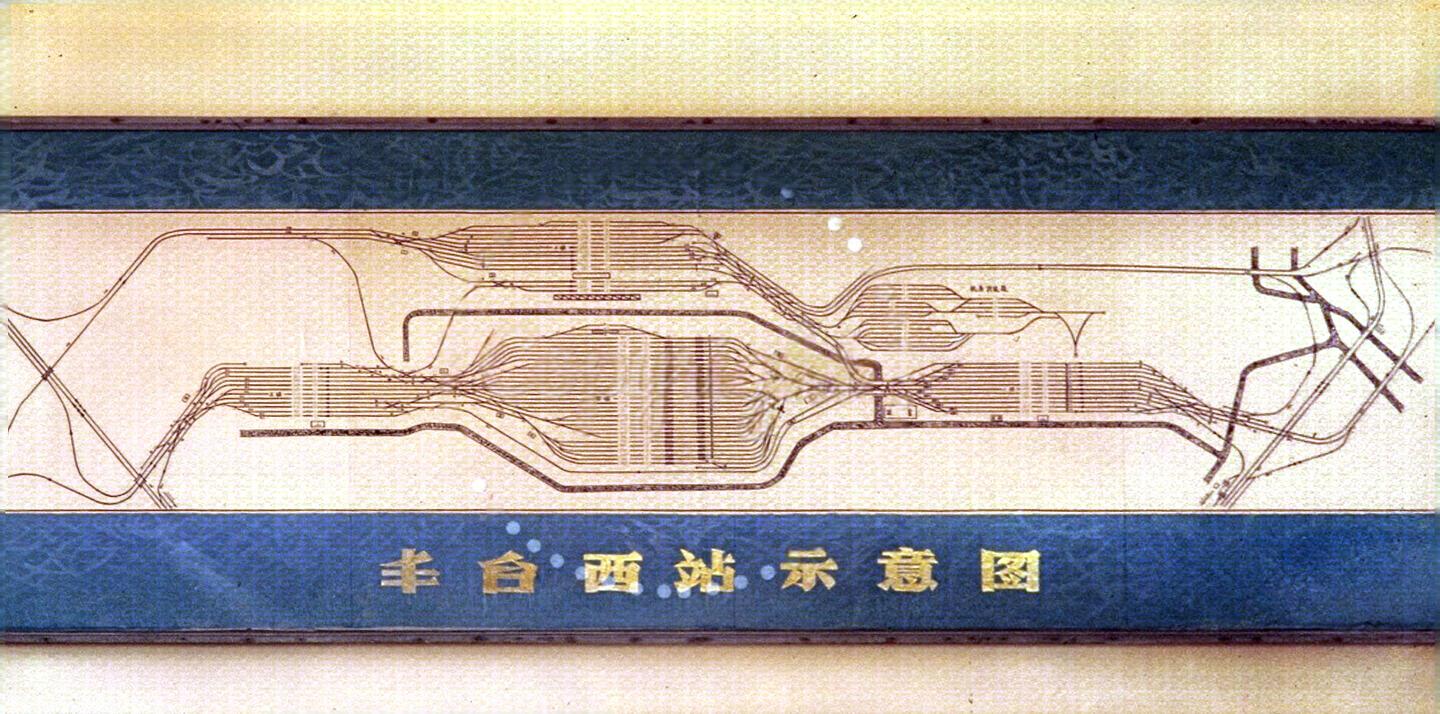 北京市铁路建设时间年表（北京枢纽篇）（编辑中） - 知乎