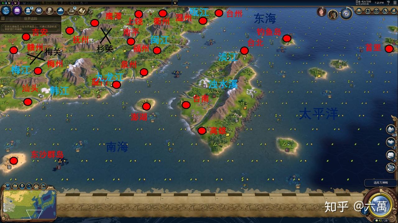 文明6东亚地图图片