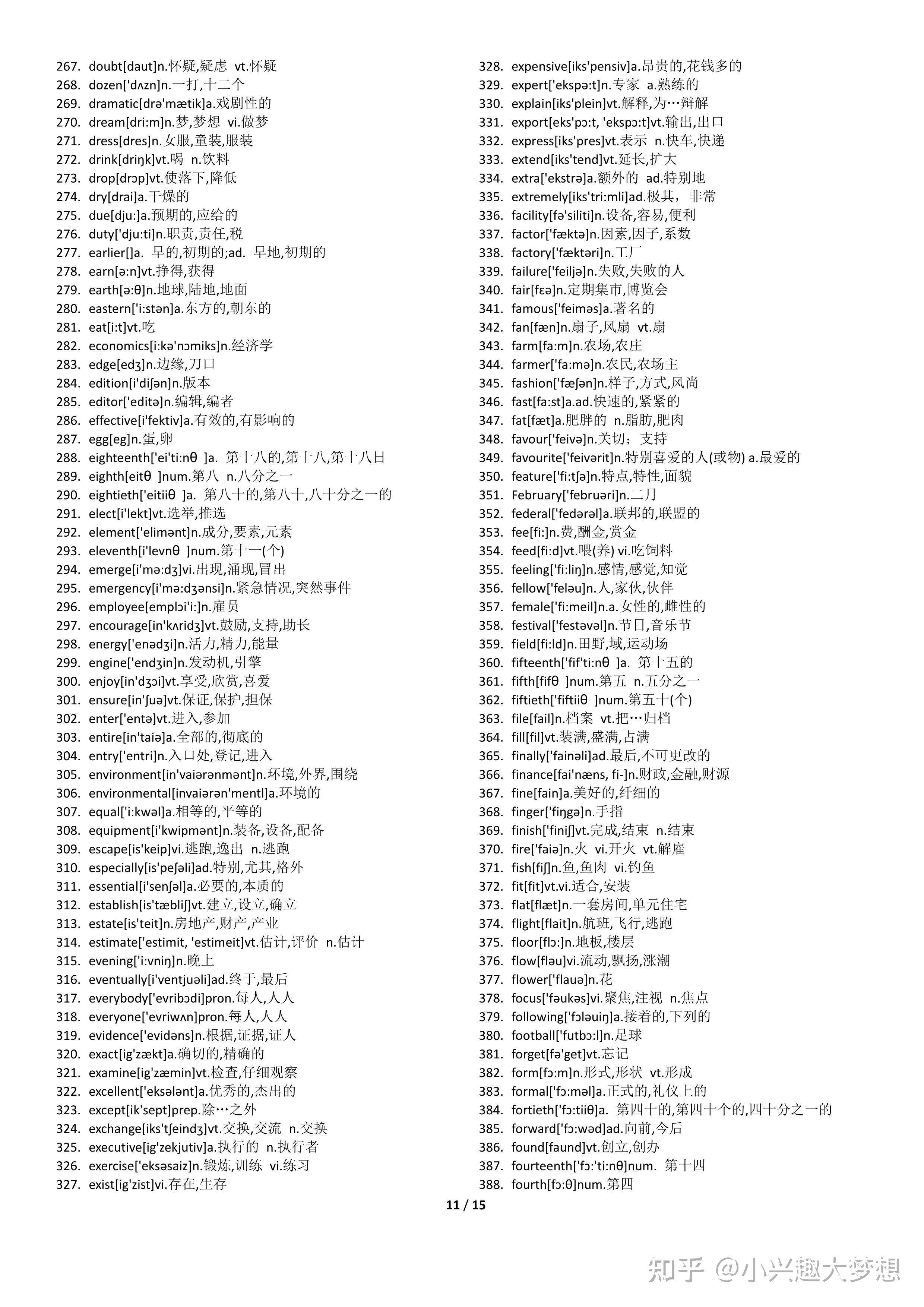 柯林斯词典词频分级词汇基础版 1 知乎 5068