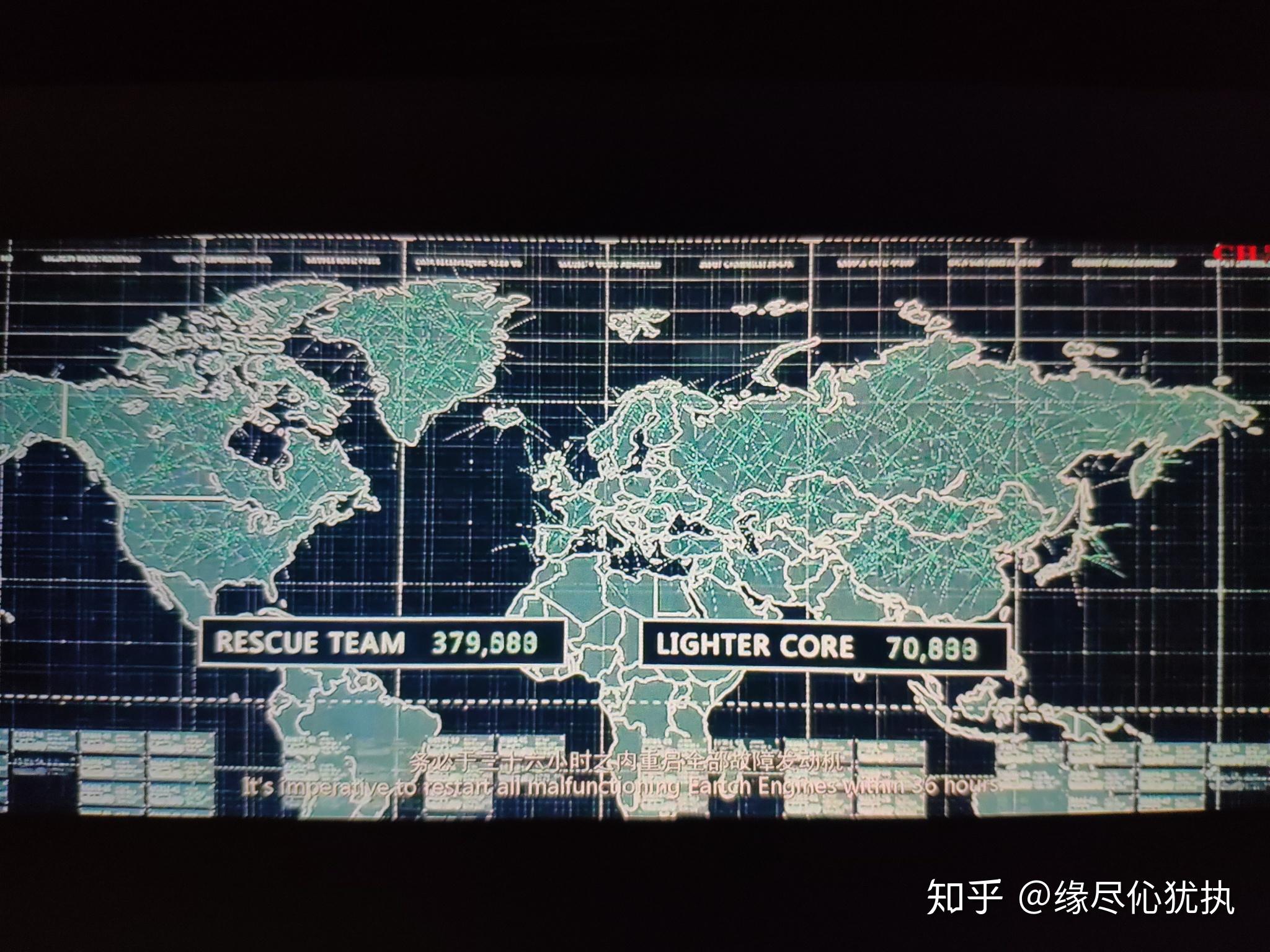 流浪地球电影细节考据第一部分