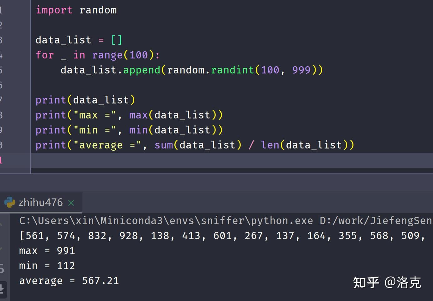 python获取list的大小  第1张