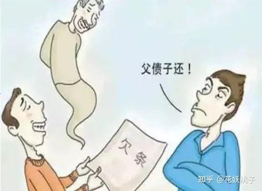 债主和欠债叫什么关系?债主关系??-新知问答 | 债权人和债务人的区别是什么?谁是欠债人? – CWHJA