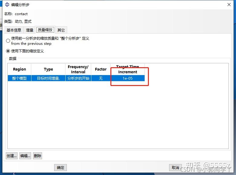 Abaqus the analysis may need a large number of increments more than