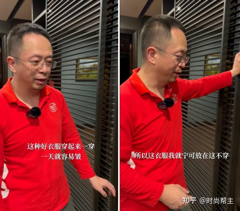 周鸿祎自曝衣橱不认识大牌爱买一堆优衣库富而不奢穿衣法则