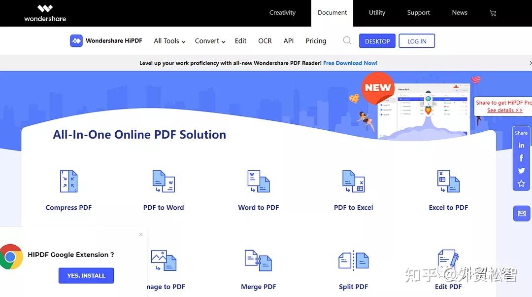 外贸人必备的八个实用工具（附赠开发工具） - 知乎