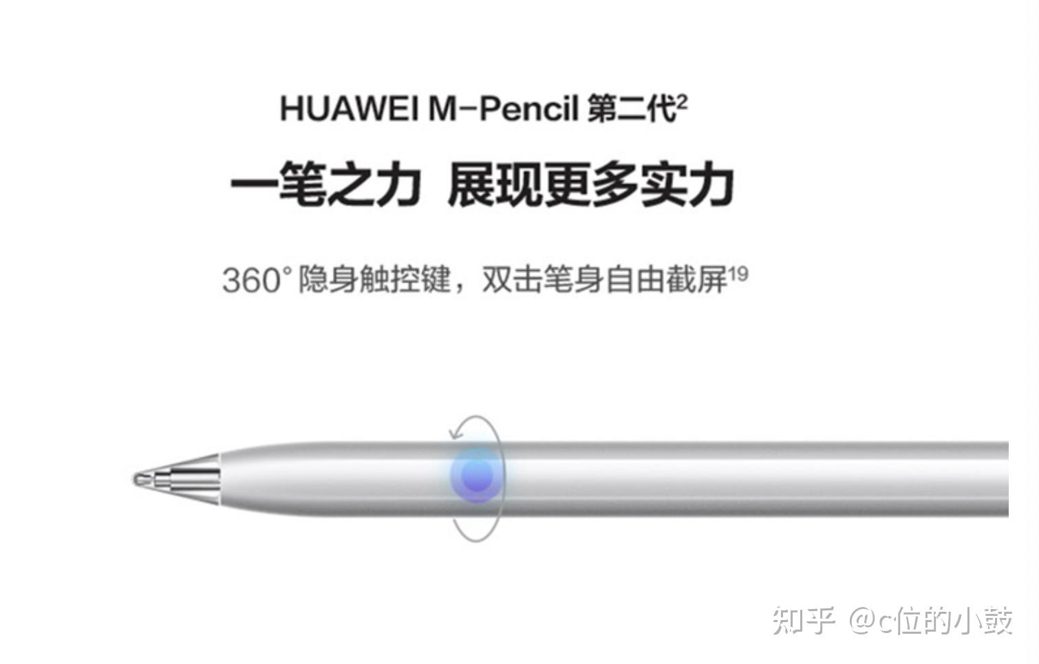 Частота обновления 120 гц 1 безрамочный экран huawei fullview 1 стилус huawei m pencil2