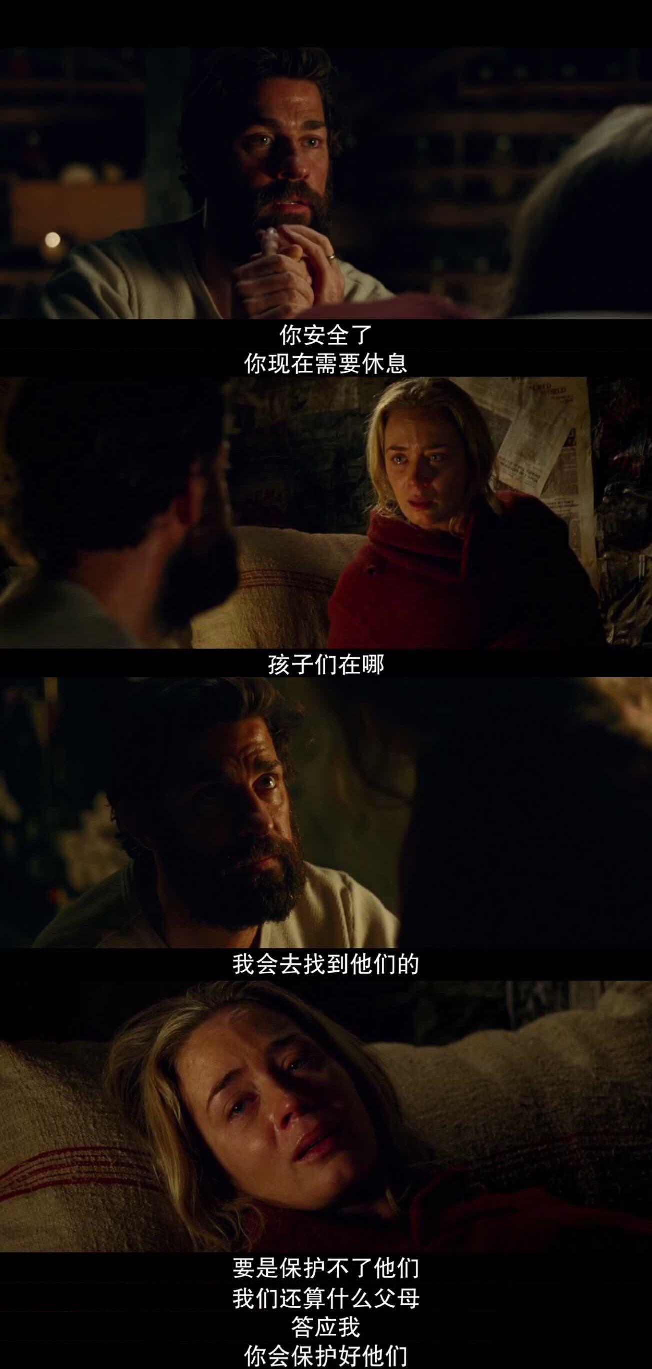 披着恐怖外衣实则讲述家庭亲情2018高分恐怖电影推荐寂静之地