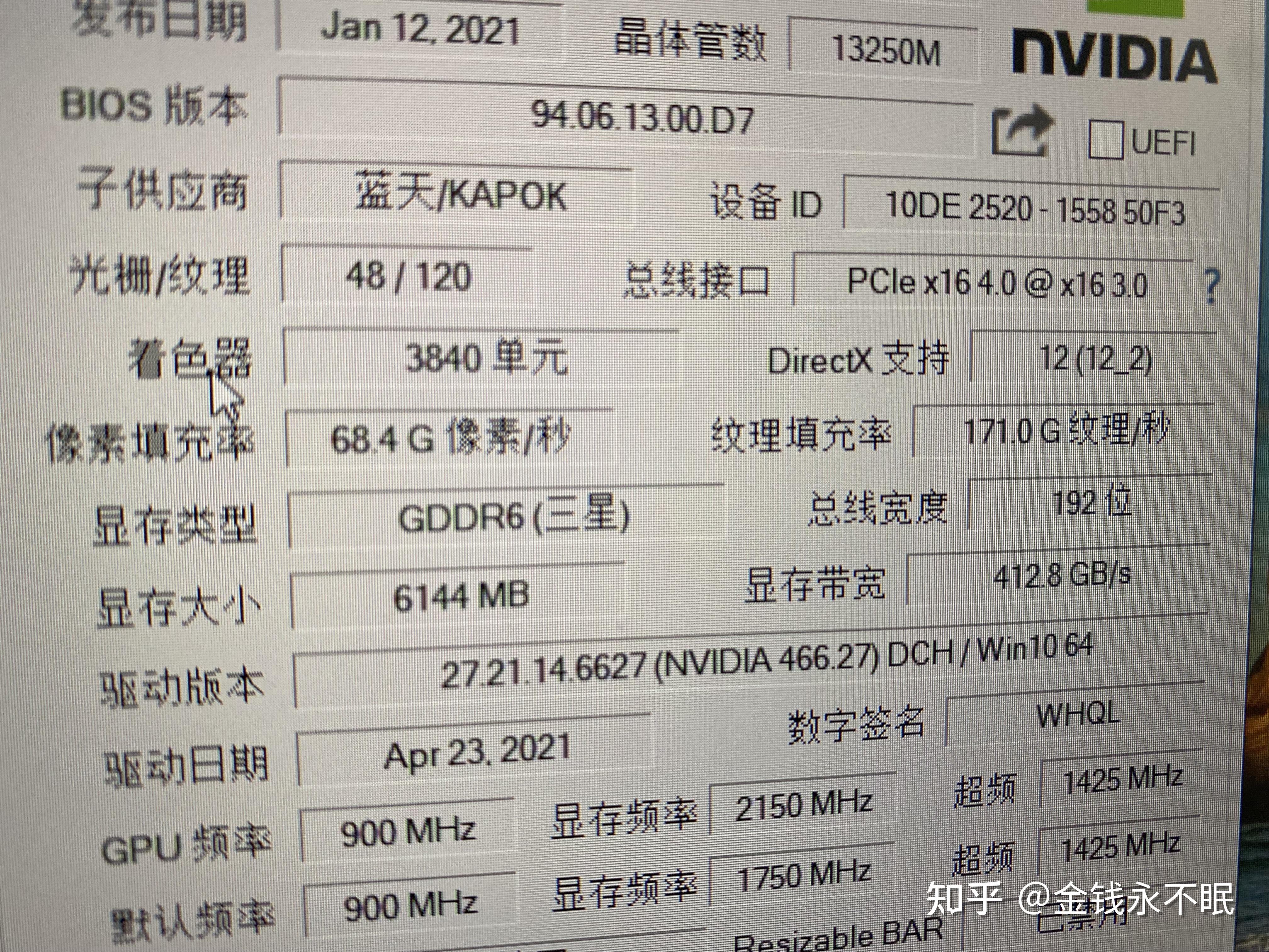 神舟电脑z8 3060显卡系列挖eth评测 - 知乎