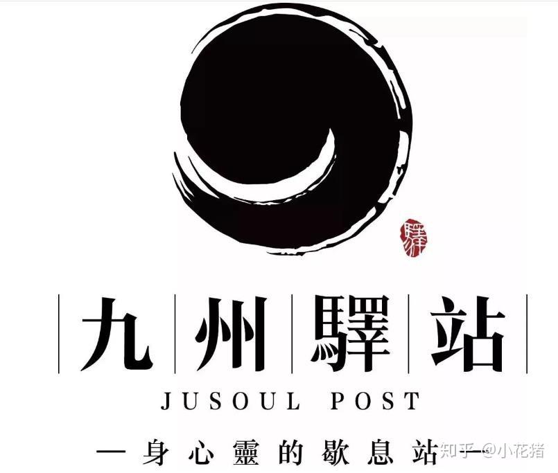 英德居然有一个这么原始的树屋部落住树上围屋泡树上温泉是一种怎样的