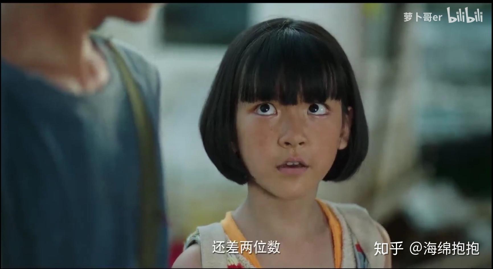 《隐秘的角落》中,10岁小女孩才是幕后推手?"暗黑萝莉"让人又怕又爱!