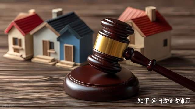 私房动迁利益分割中翻建人酌情多分的裁判口径分析 - 知乎
