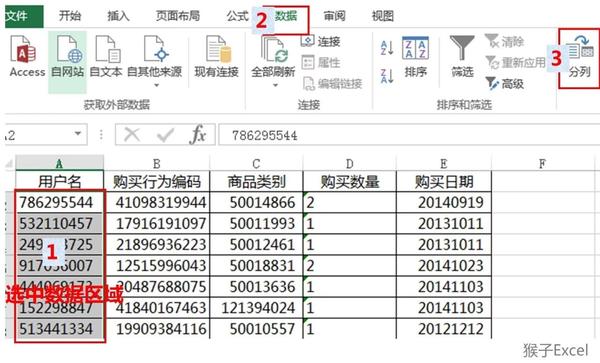 Excel表格中格式转换的这些套路 你都get了吗 知乎