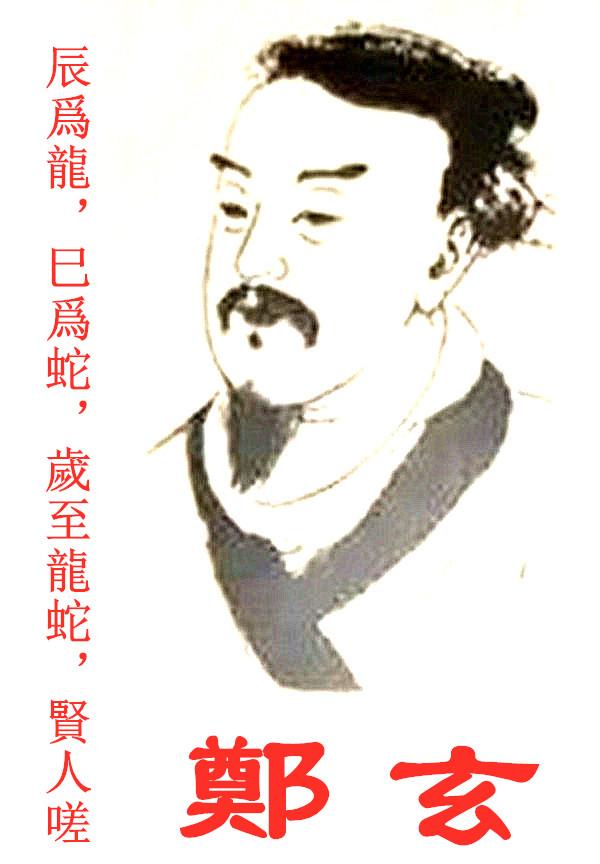 2024年甲辰开运之年天雷勾动地火逢甲之年酿劫运开文明