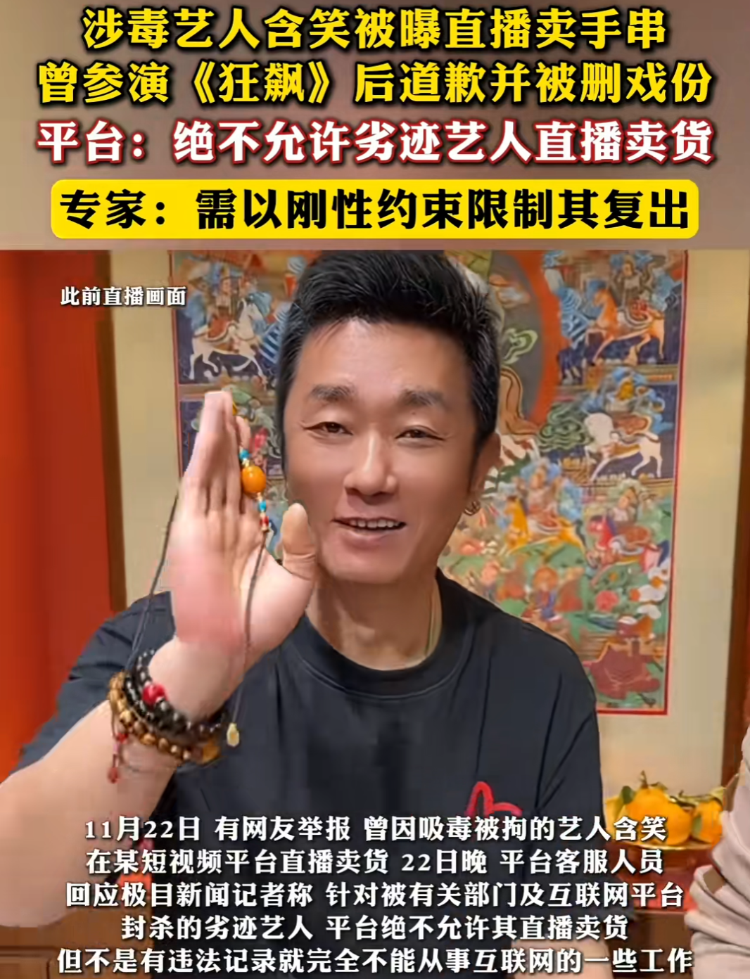 炫富网红“柏公子”改名“王子柏”直播捞钱再被封杀,曾偷税749万被罚1330万 - 知乎