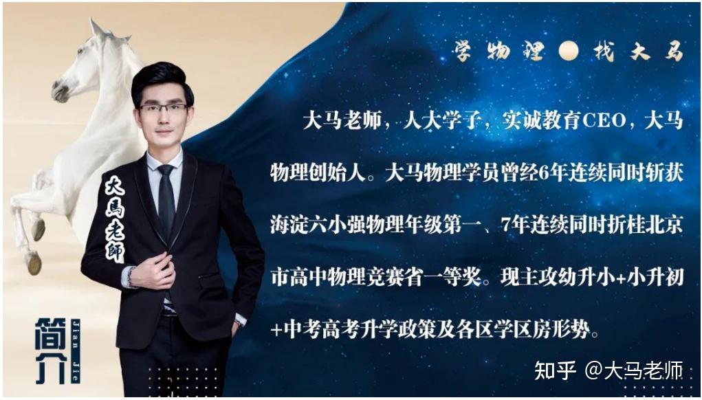 中考听口满分率高达96.7%!海淀新七小强,横空出世! - 知乎