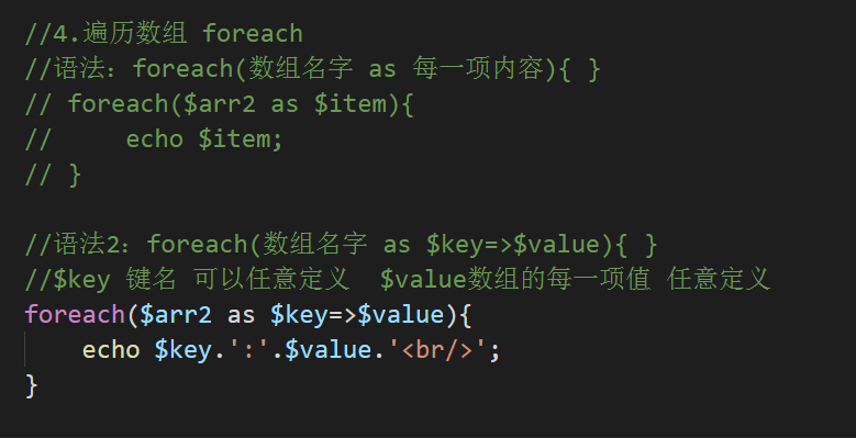 10分钟快速入门PHP