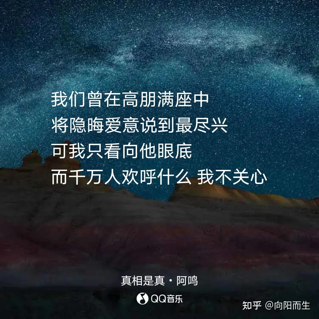 真相是真假如爱有天意秘密已成花园